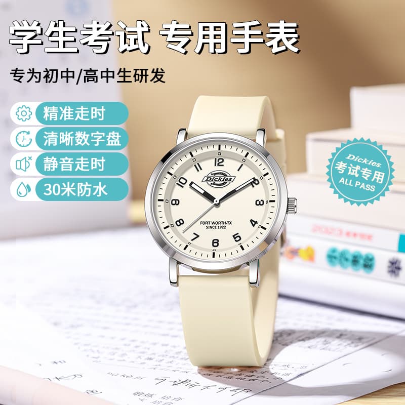 Механические часы Dickies Quartz Watch - изображение 3