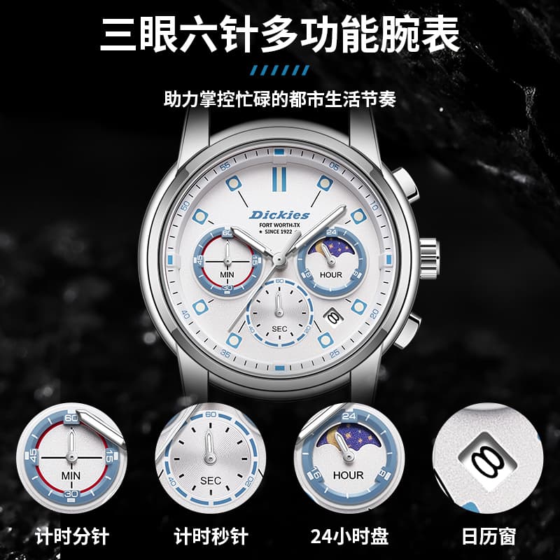 Механические часы Dickies Urban Outdoor Watch Quartz Steel Strap White Dial Multifunction - изображение 7