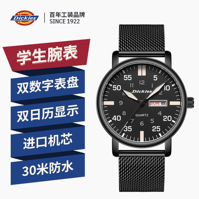 Механические часы Dickies Quartz Watch Silver Dial - изображение 5