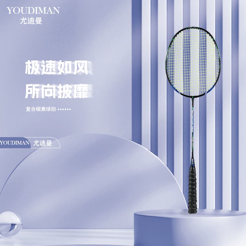 YODIMAN - изображение 3