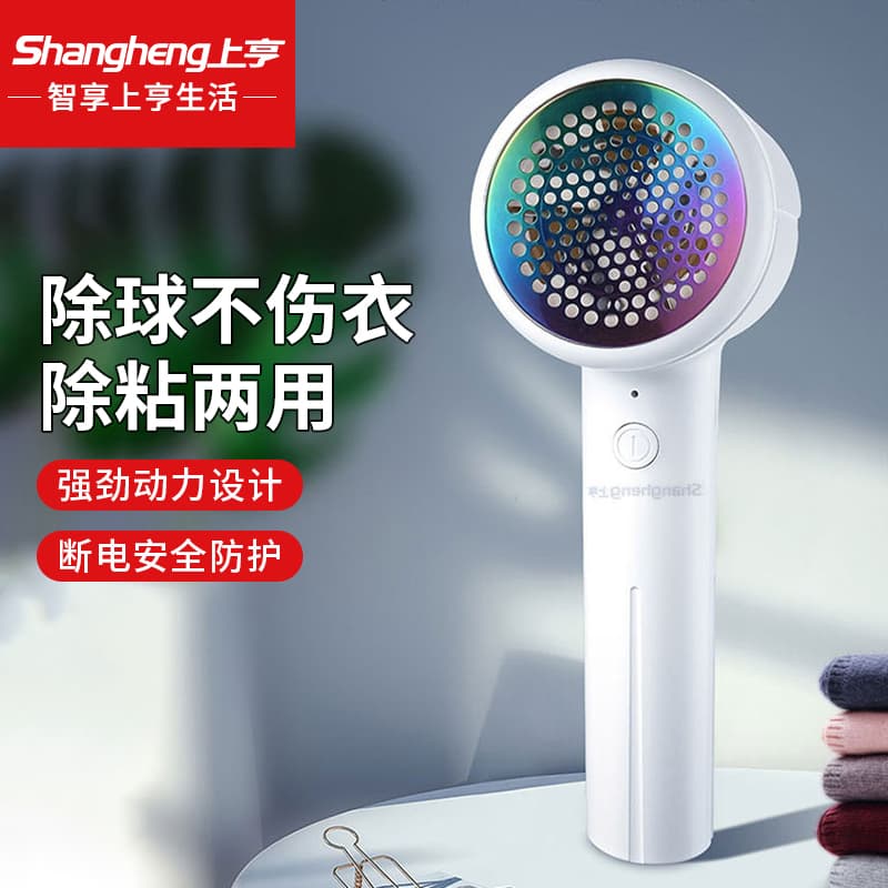 shangheng SHZH-028 - изображение 2