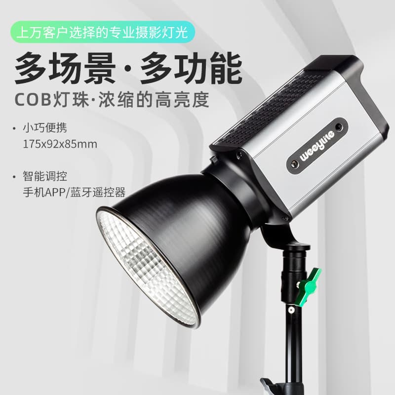 Viltrox Ninja200LED60W - изображение 7