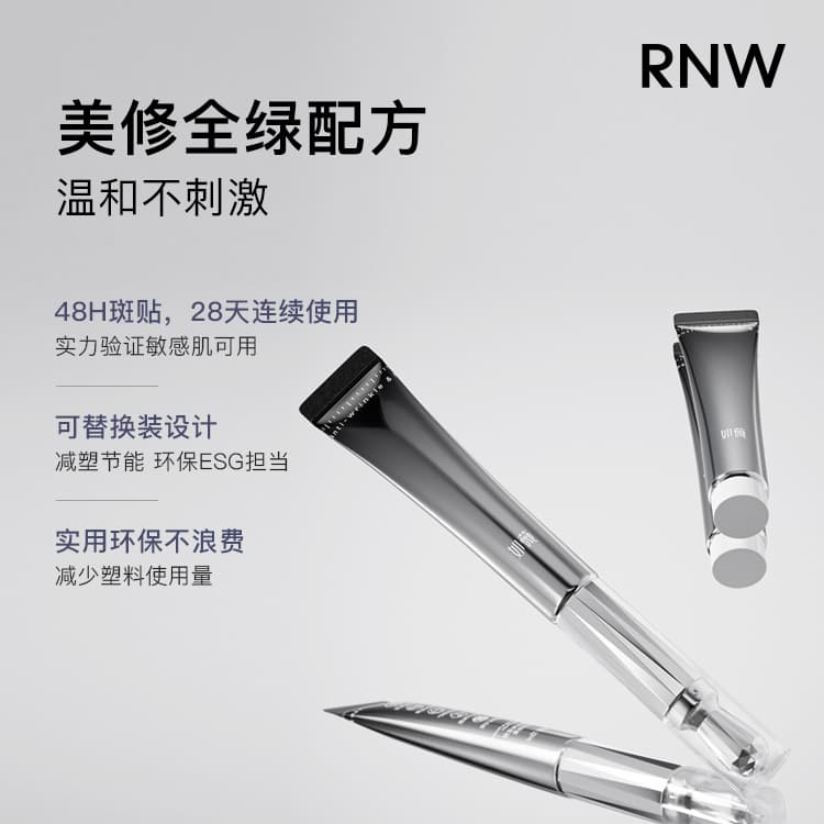 RNW 15ml - изображение 11