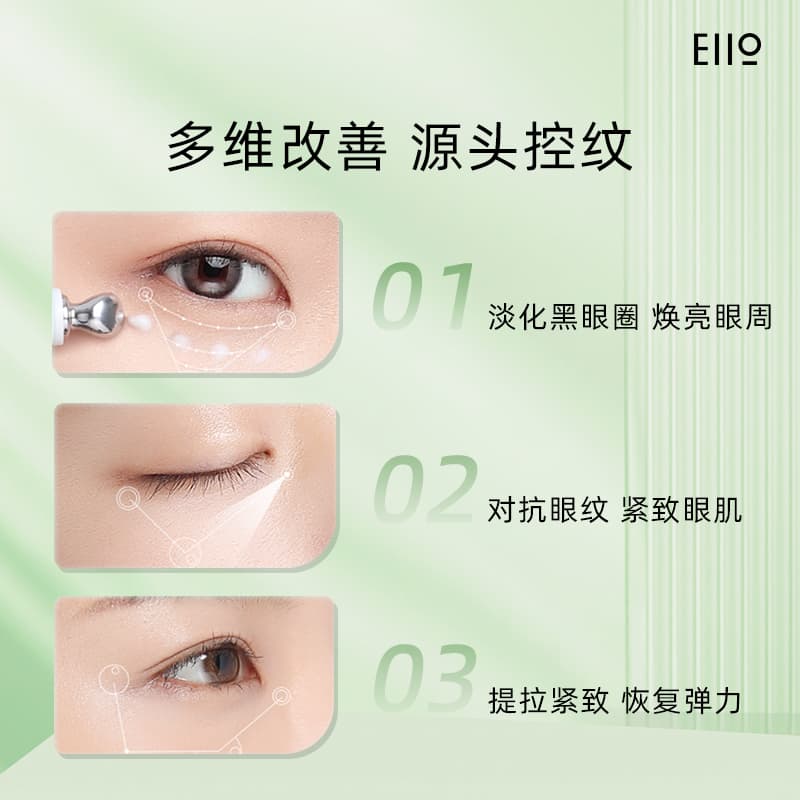 eiio 25ml25ml*2 - изображение 3