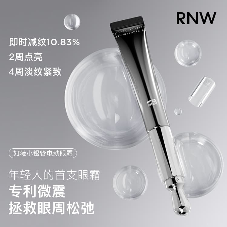 RNW 15ml - изображение 4