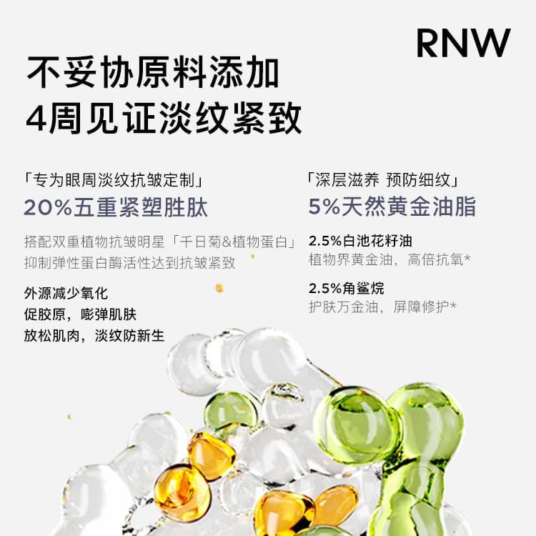 RNW 15ml - изображение 7
