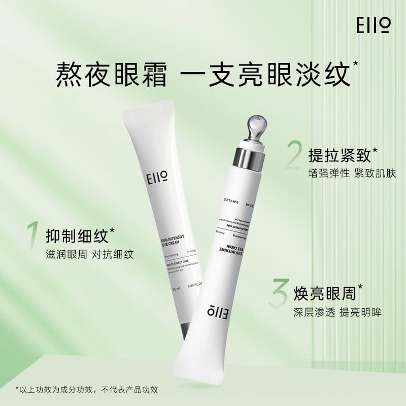 eiio 25ml25ml*2 - изображение 2
