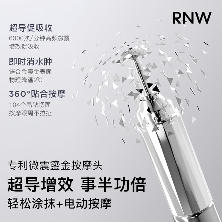 RNW 15ml - изображение 6