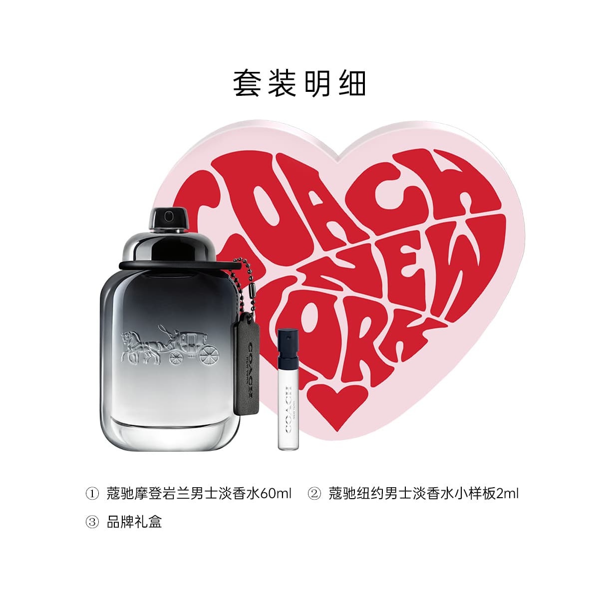 COACH 40ml60ml+2ml - изображение 2