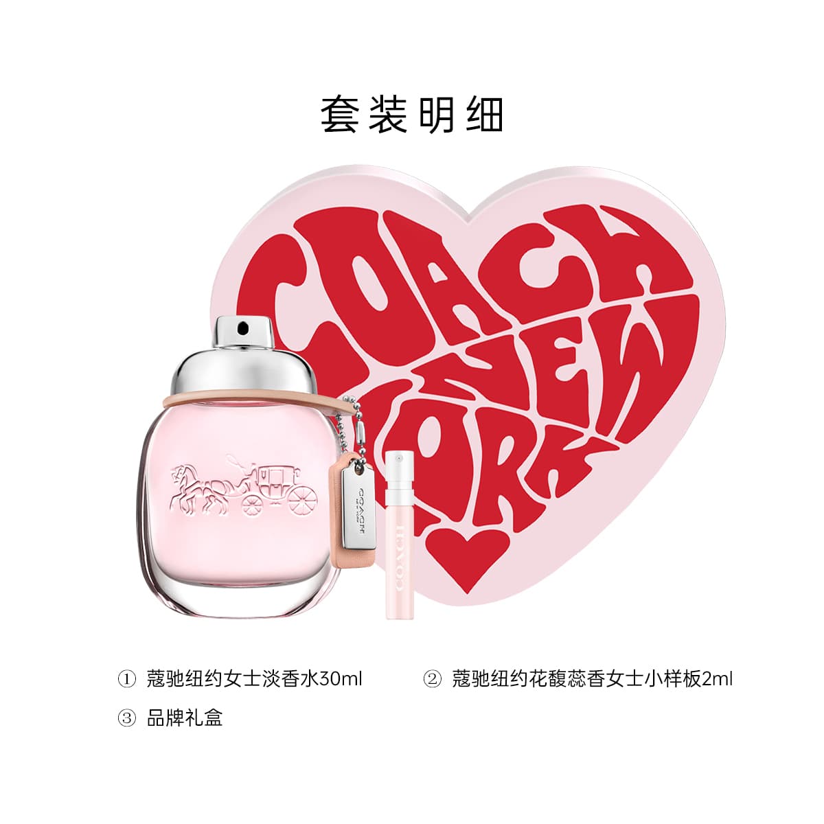 COACH 30ml+2ml - изображение 2
