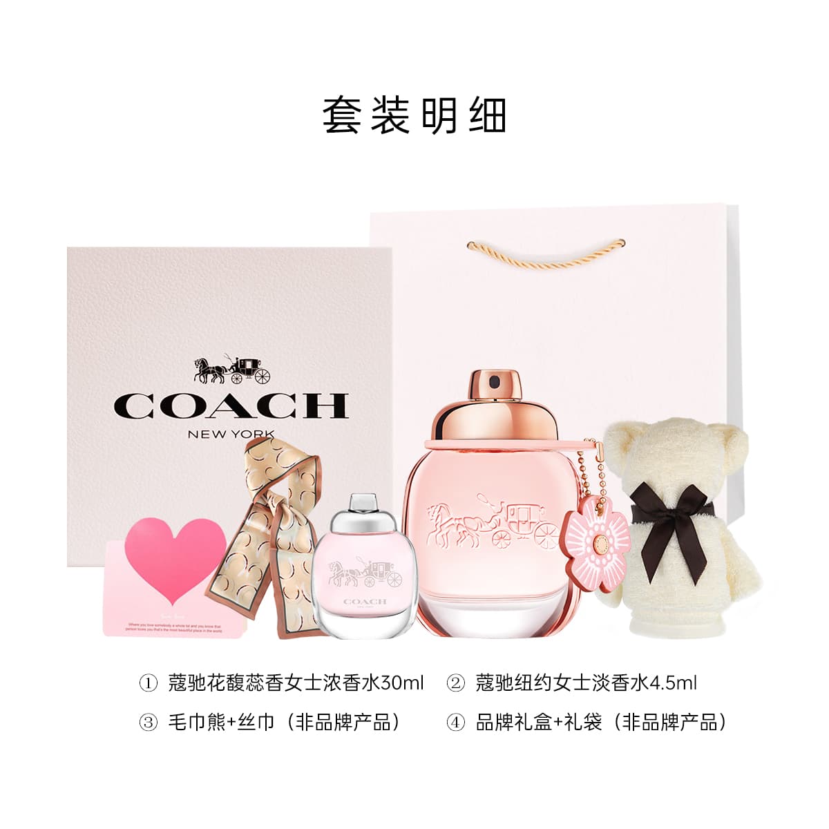 COACH 30ml50ml+4.5ml - изображение 2