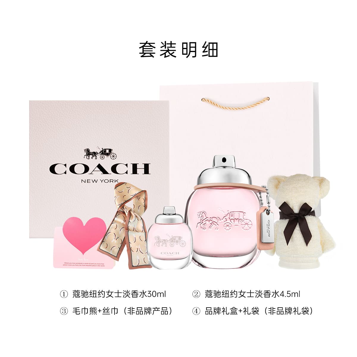 COACH 30ml+4.5ml - изображение 2