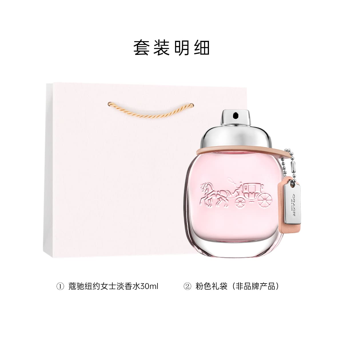 COACH 30ml50ml90ml+2ml - изображение 2