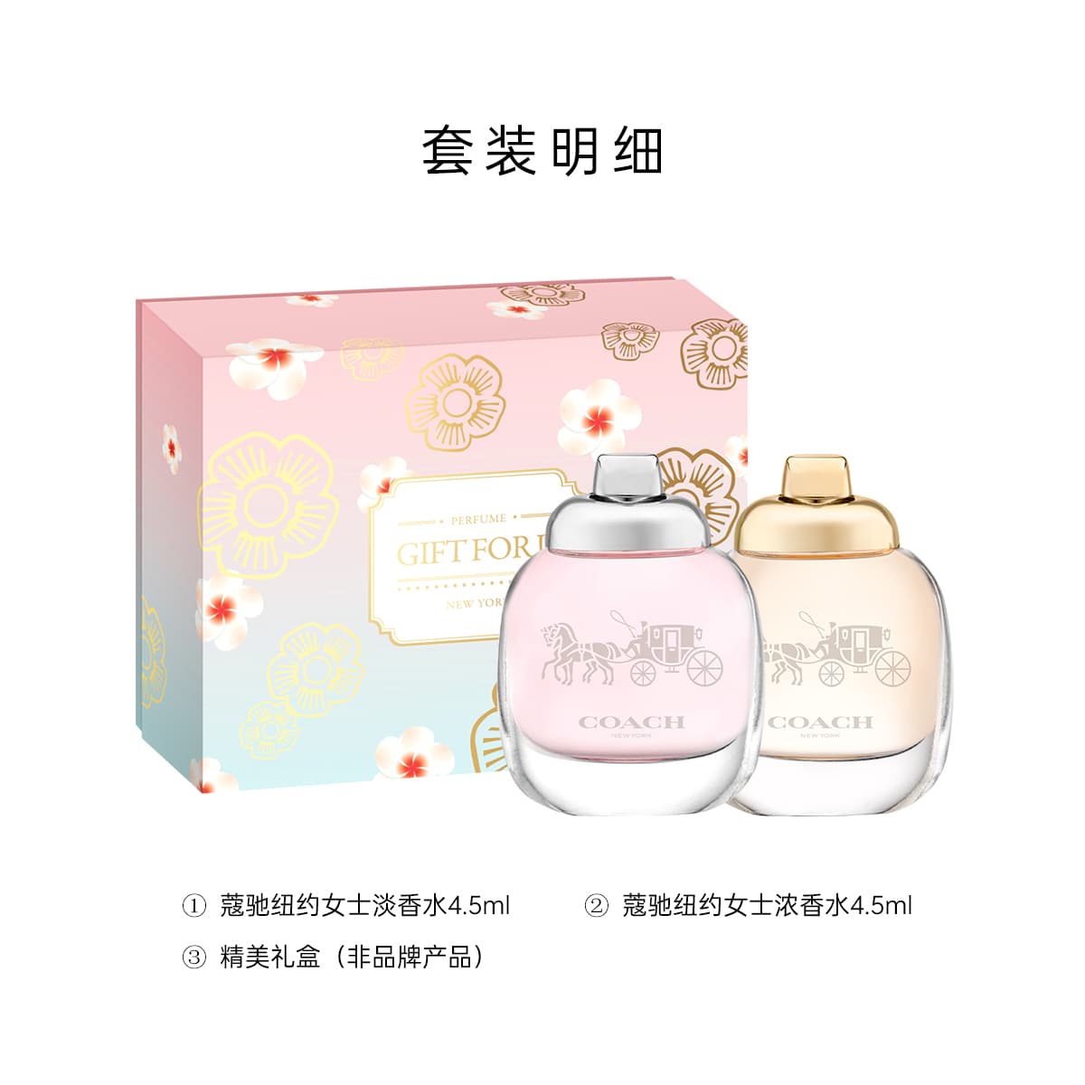 COACH 4.5ml*2 - изображение 2