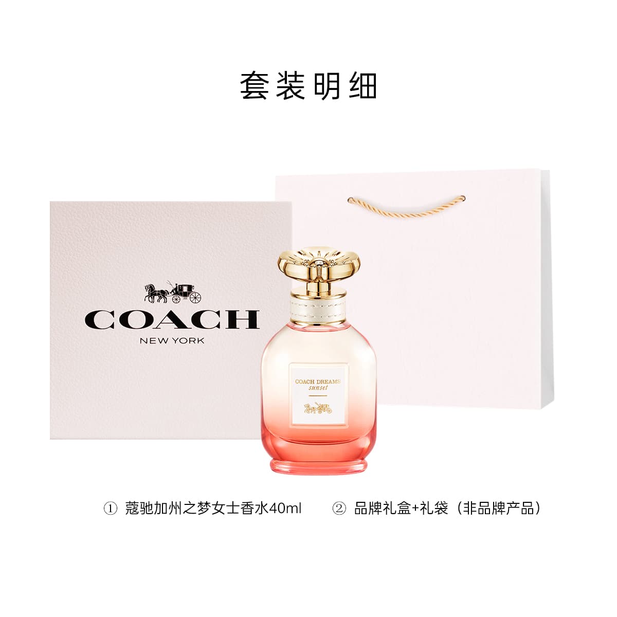 COACH 40ml60ml - изображение 2