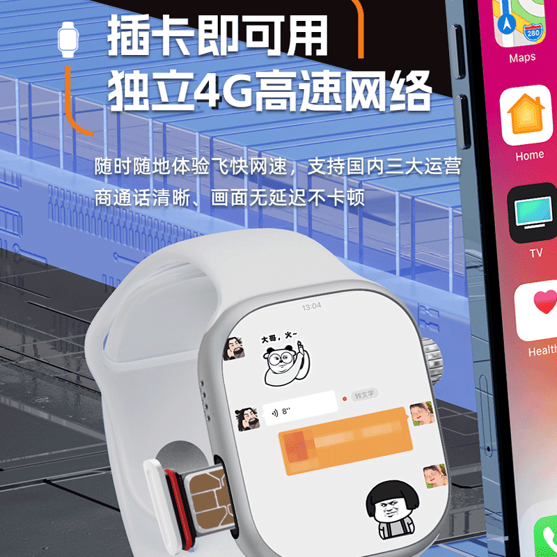 Smart часы app GPS - изображение 7