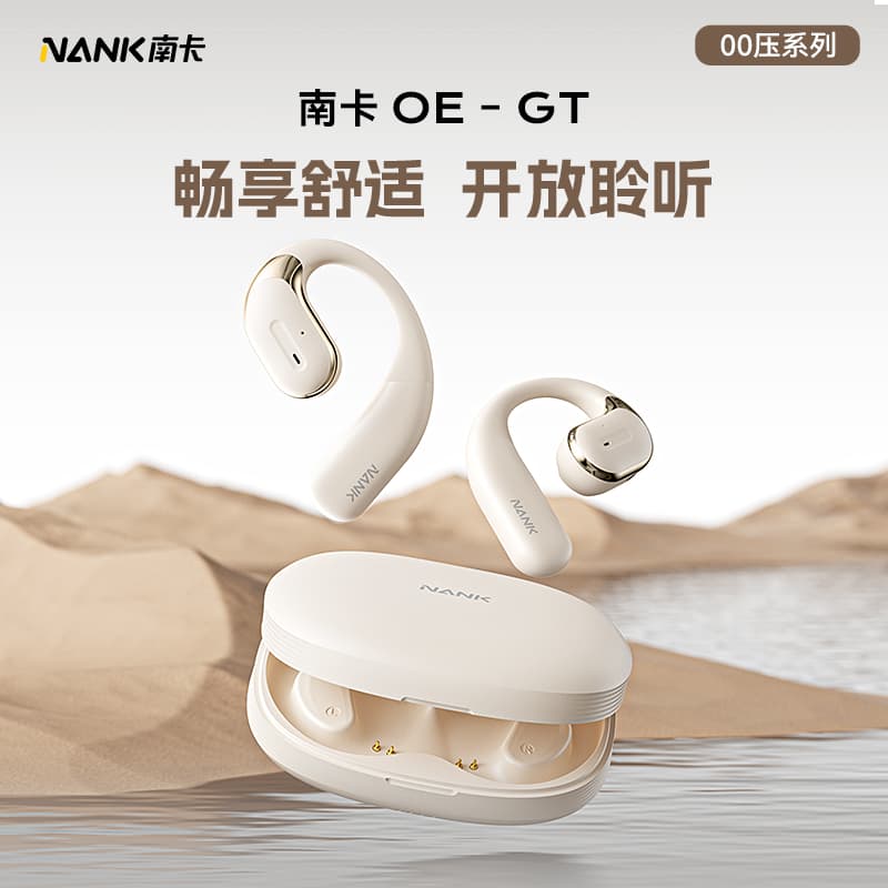 Наушники NANK OE GT 5.4 - изображение 4