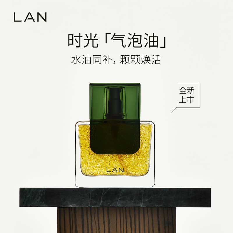Маска для лица LAN 30ml+30ml+50ml+100g - изображение 5