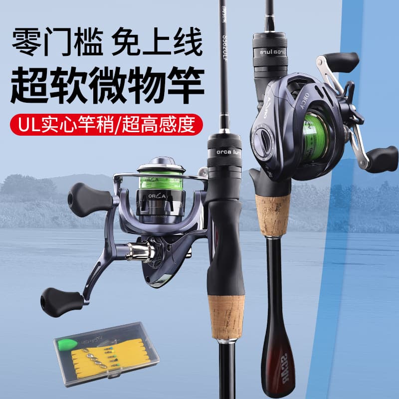 FISHINGFANS ul 2 - изображение 2