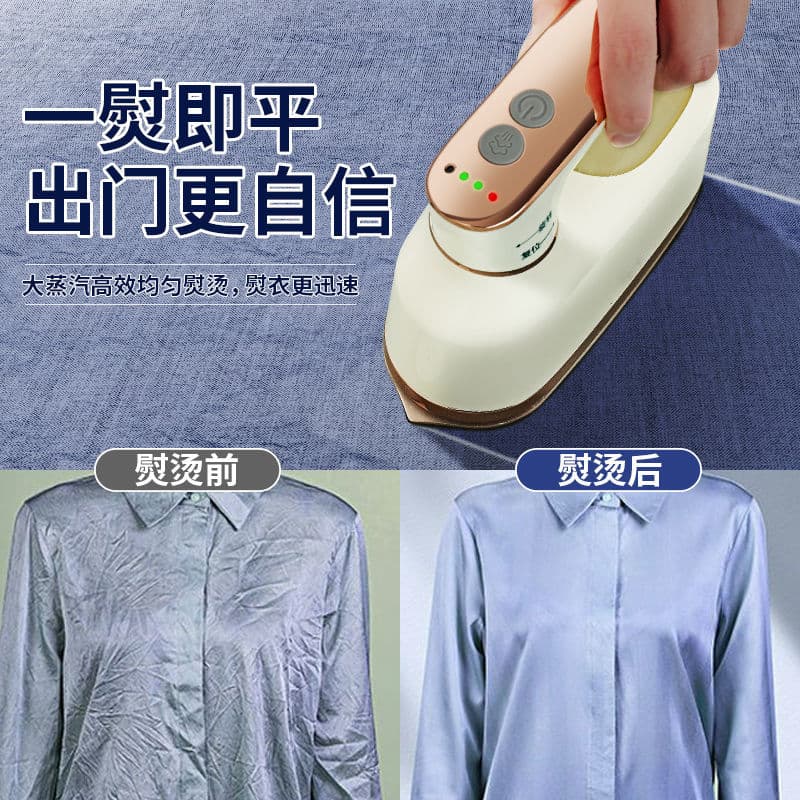 femous YL-2102 - изображение 4