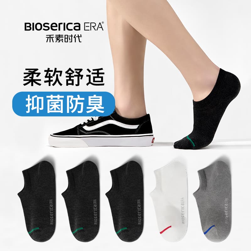 BIOSERICA ERA 5 - изображение 3