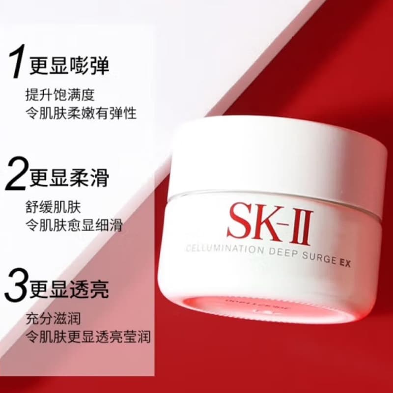 SK-II EX 50g - изображение 2