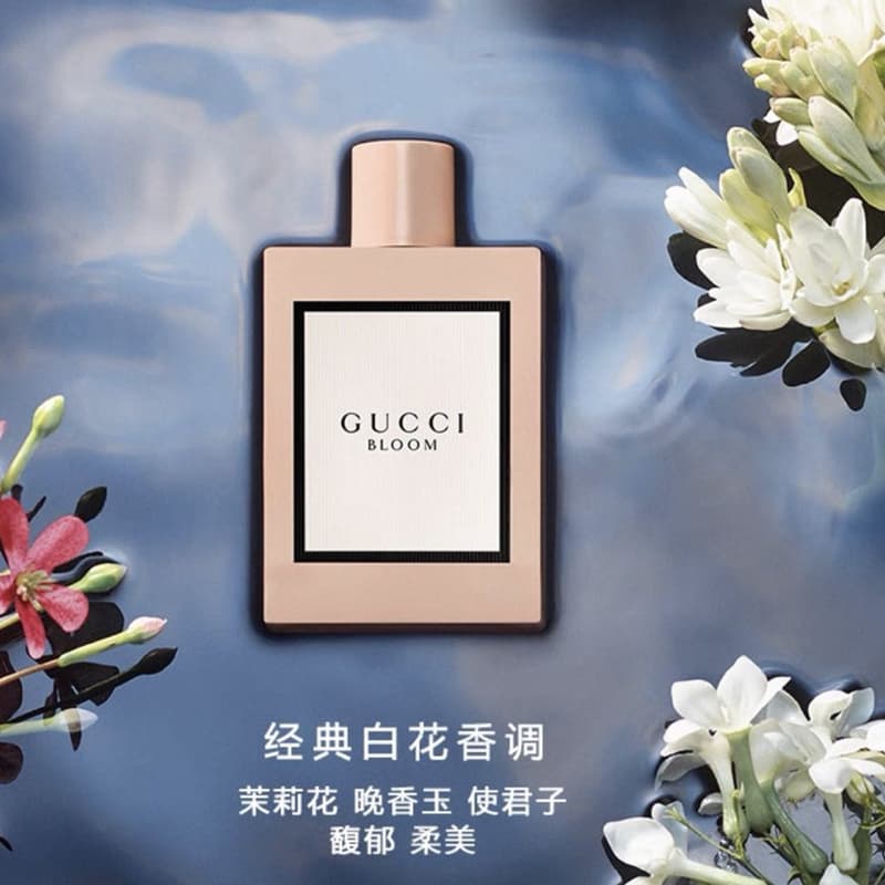 GUCCI EDP 30ml50ml100ml - изображение 2