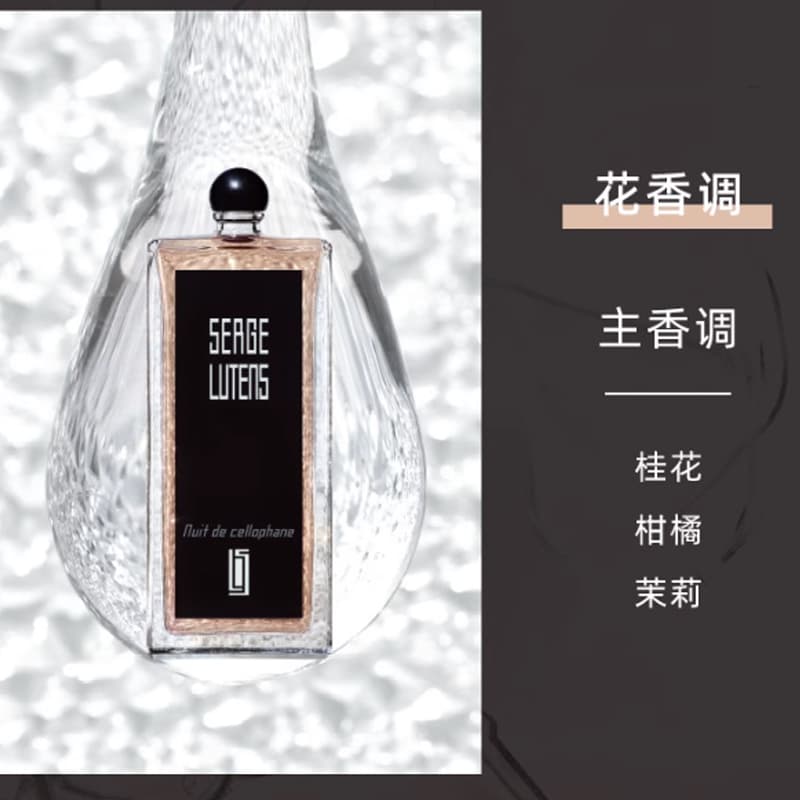 Парфюм Serge Lutens EDP 50ml100ml - изображение 2