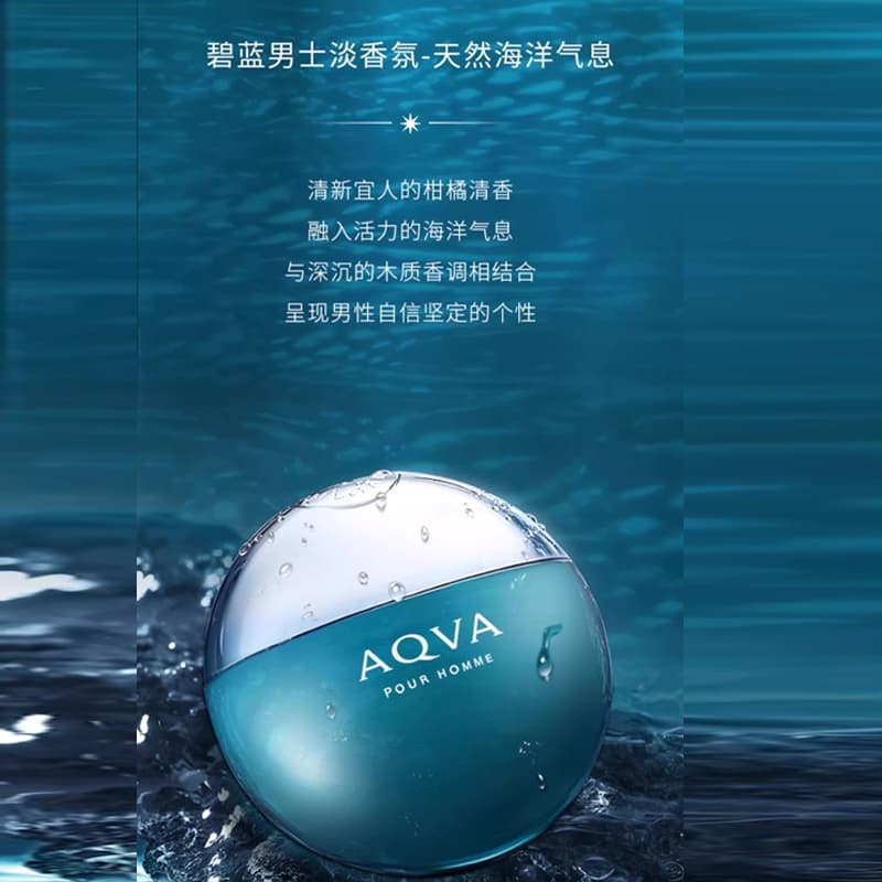 BVLGARI Aqva Pour Homme EDT - изображение 4