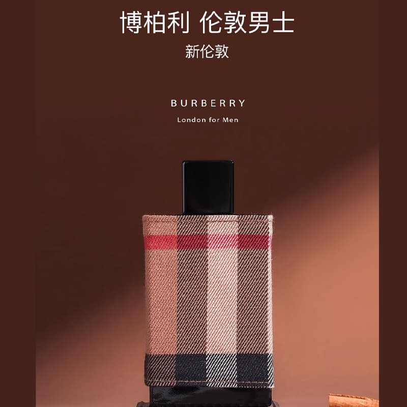 Burberry London EDT - изображение 15