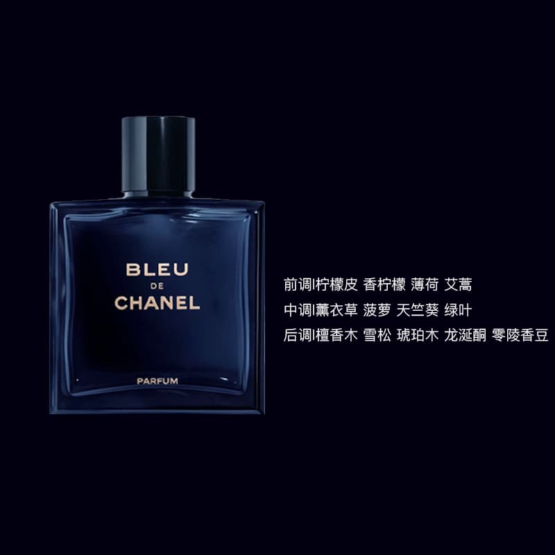 Chanel Bleu de Chanel EDP - изображение 3