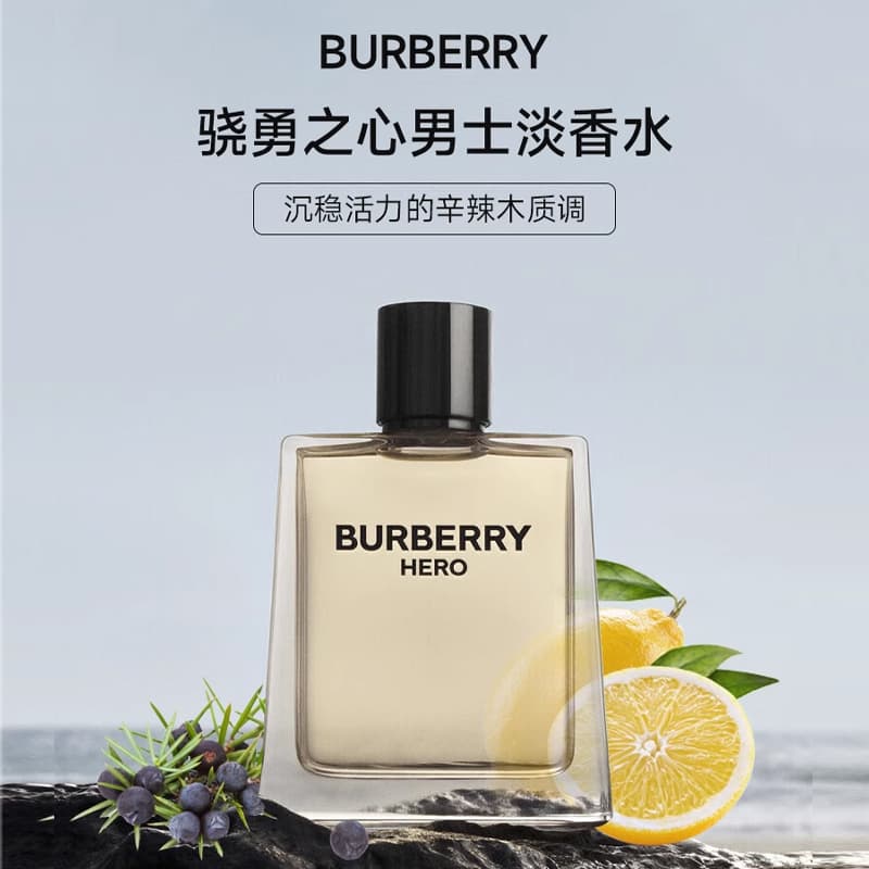 Burberry Hero EDT - изображение 5