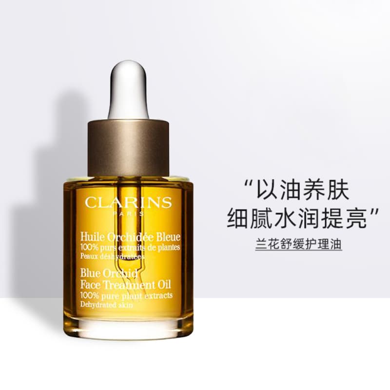 30ml - изображение 2