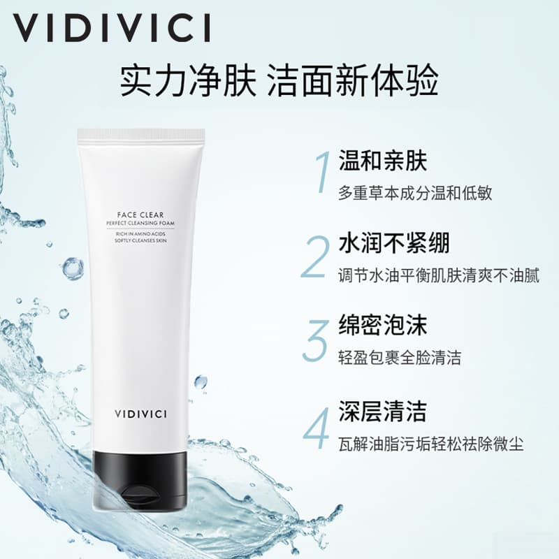 VidiVici 60ml*2120ml - изображение 3