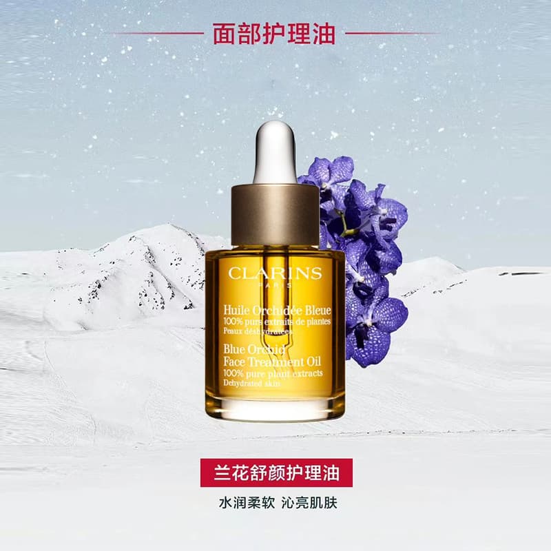 30ml - изображение 3
