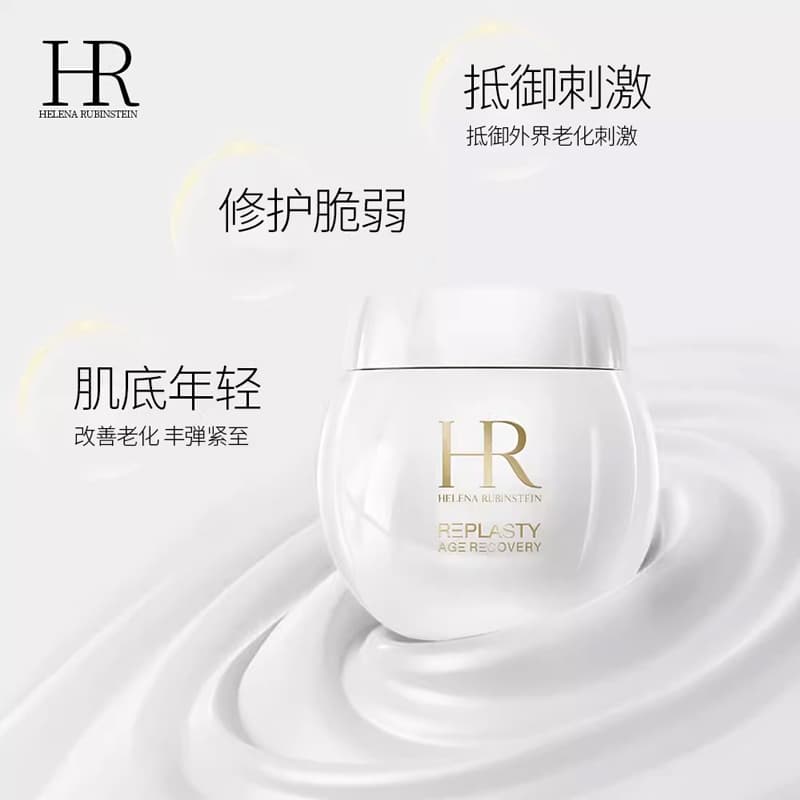 HR - изображение 3