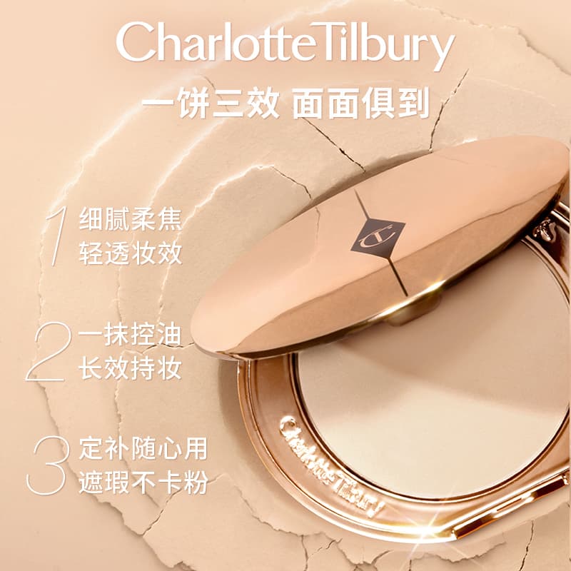 CT Lightweight Flawless Powder #1 - изображение 3