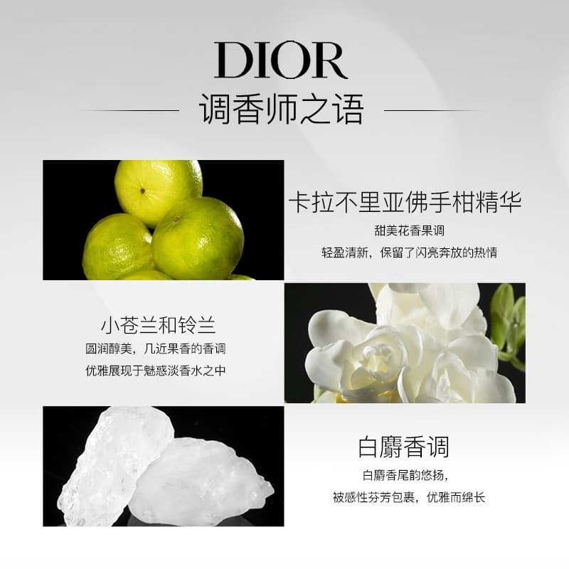 Парфюм DIOR EDT 50ml100ml - изображение 3