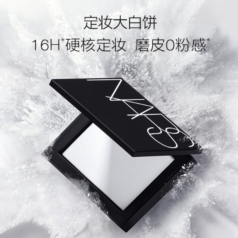 NARS 7g10g - изображение 2