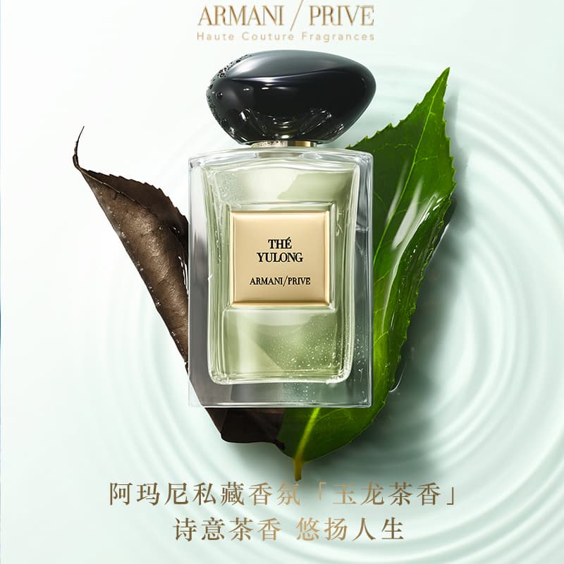 Парфюм GIORGIO ARMANI EDT 50ml100ml - изображение 3
