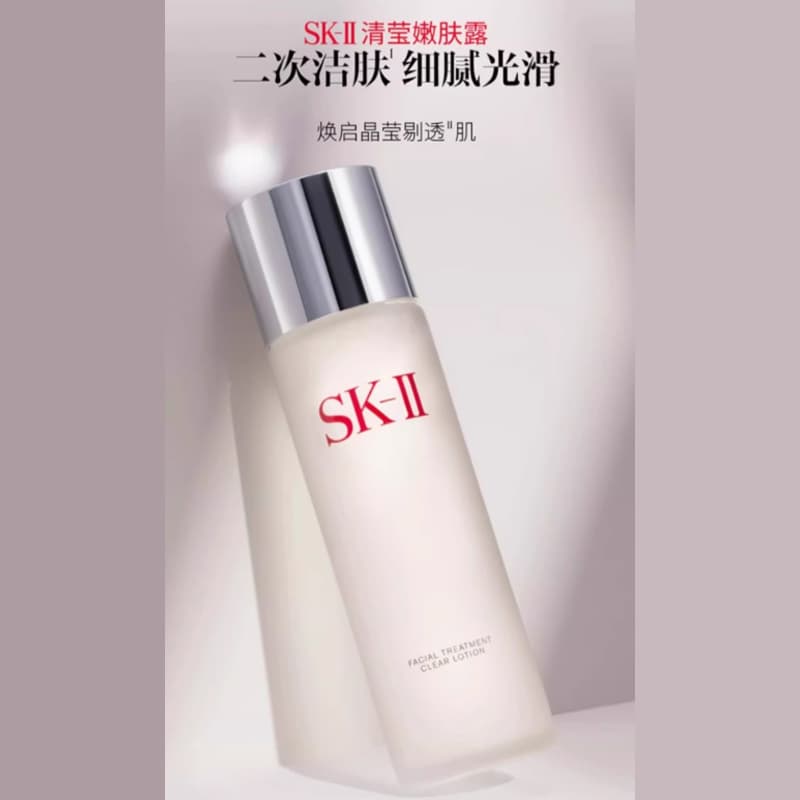 Маска для лица SK-II - изображение 4