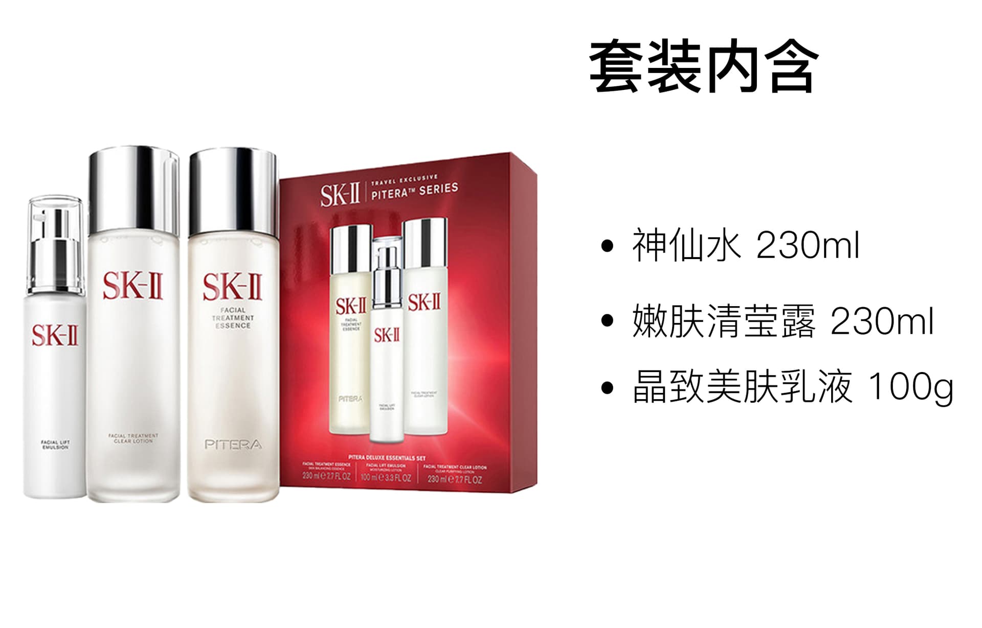 Маска для лица SK-II - изображение 2