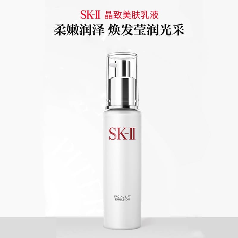Маска для лица SK-II - изображение 5