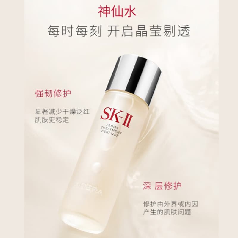 Маска для лица SK-II - изображение 3