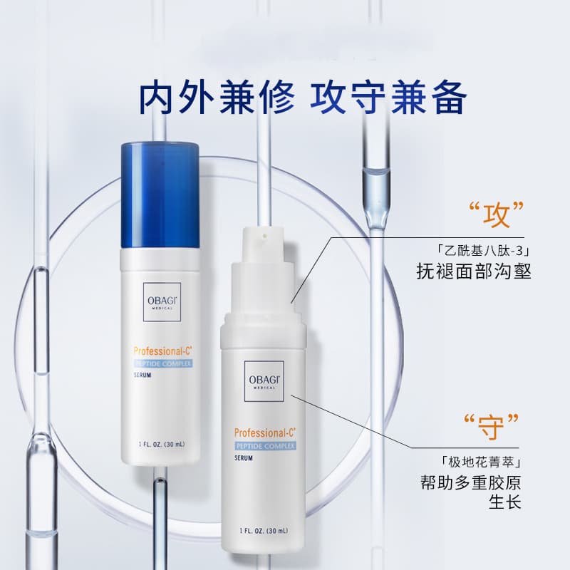 30ml - изображение 3