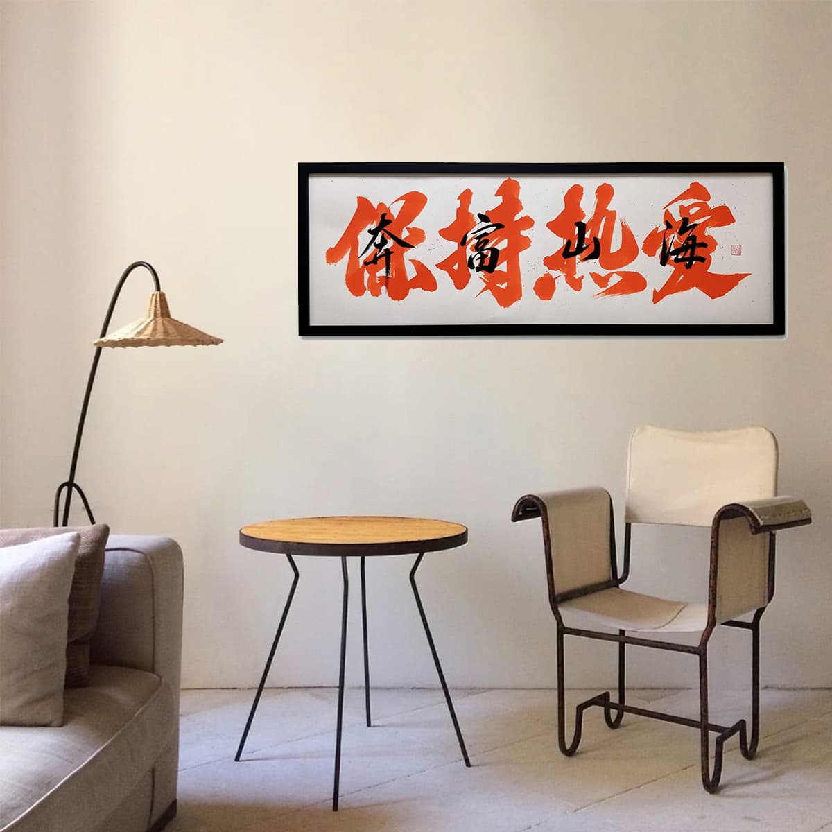 Постер 33*93cm - изображение 2