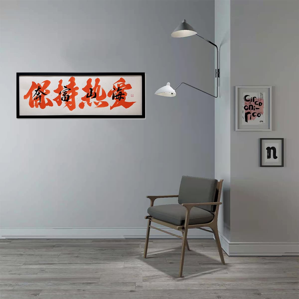 Постер 33*93cm - изображение 4