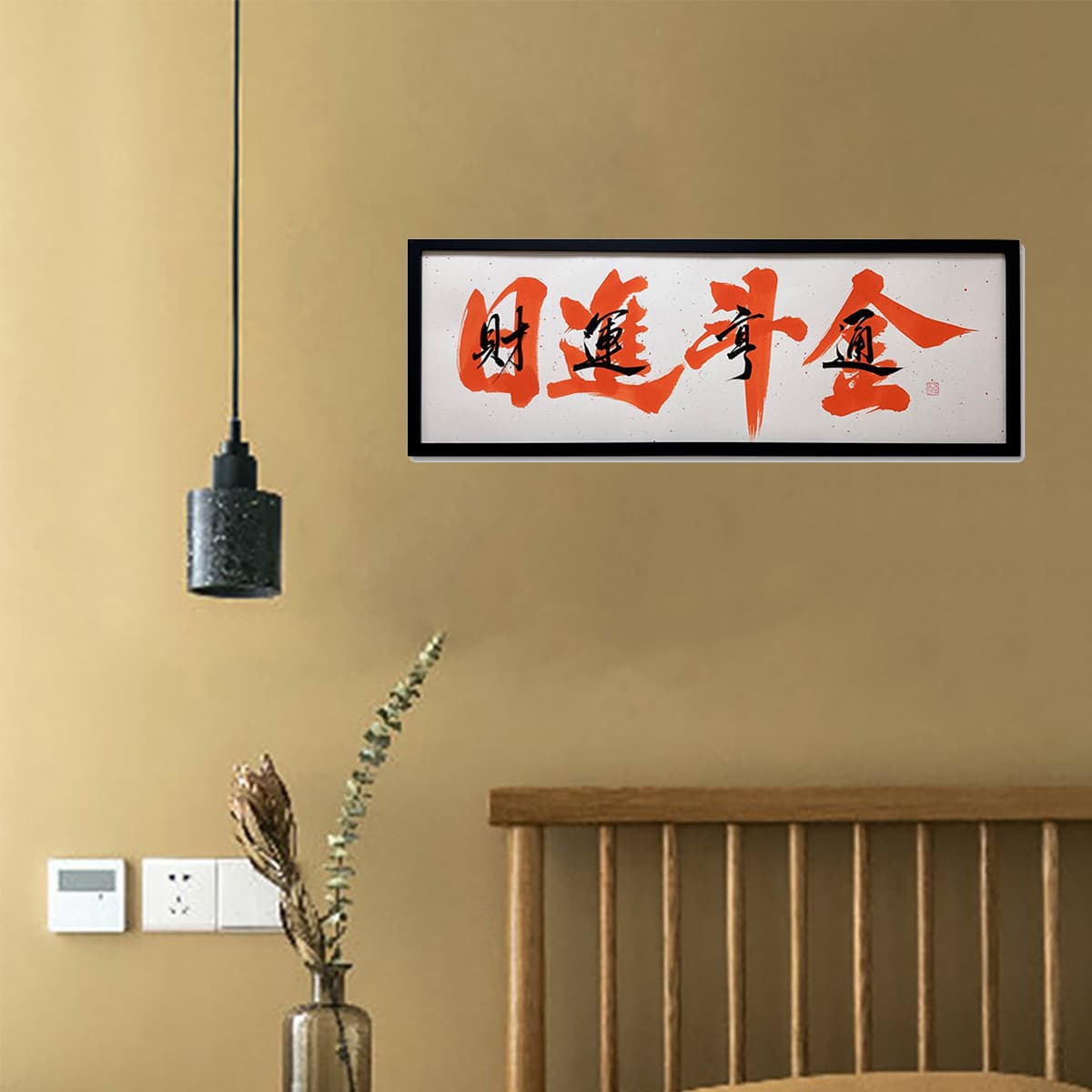 Постер 33*93cm - изображение 3