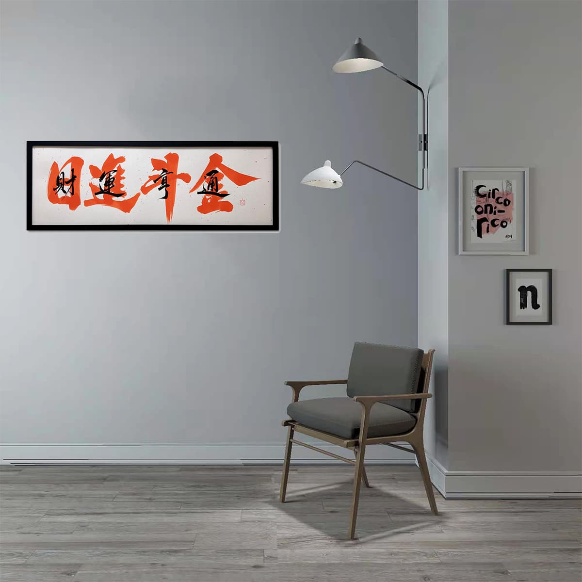 Постер 33*93cm - изображение 4