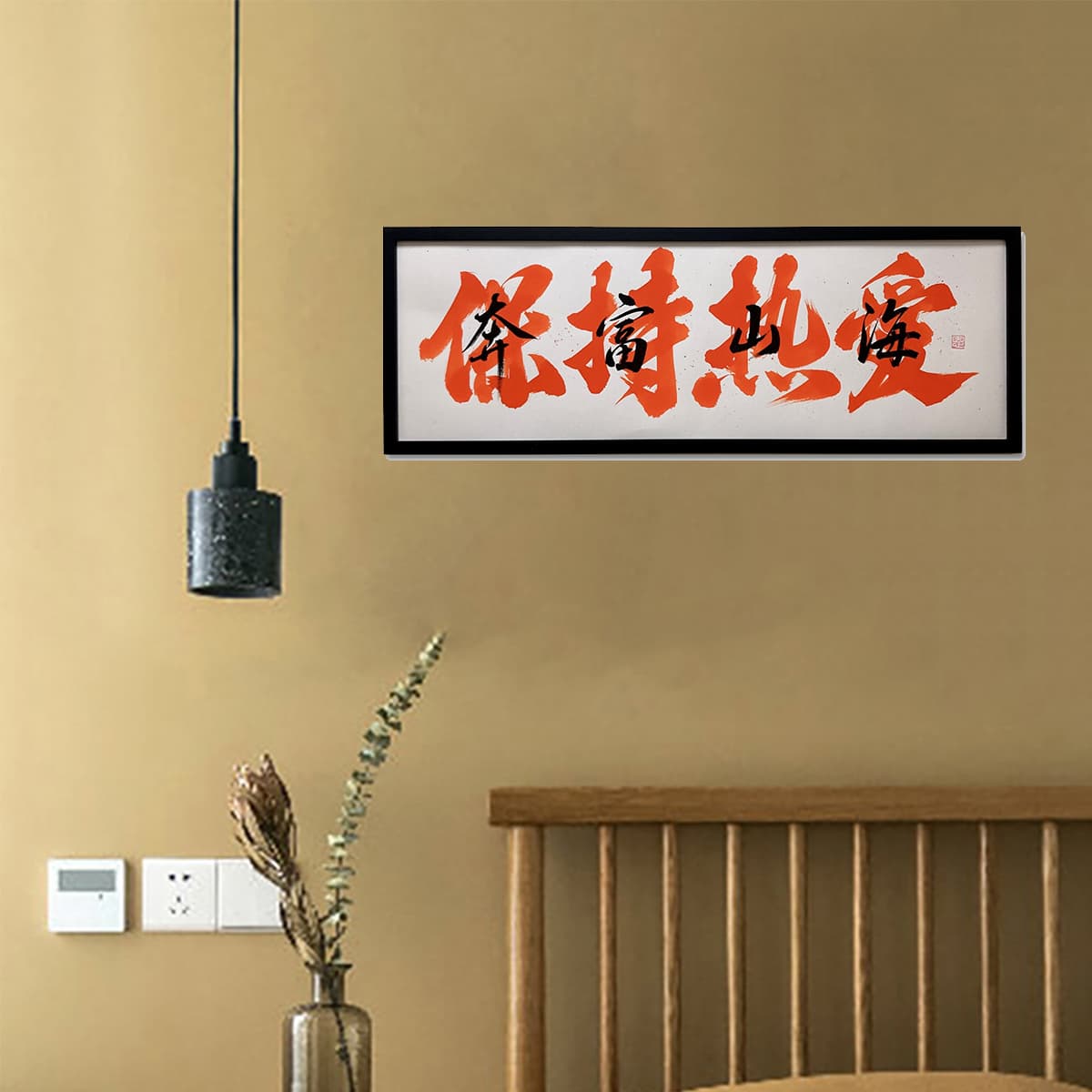 Постер 33*93cm - изображение 3